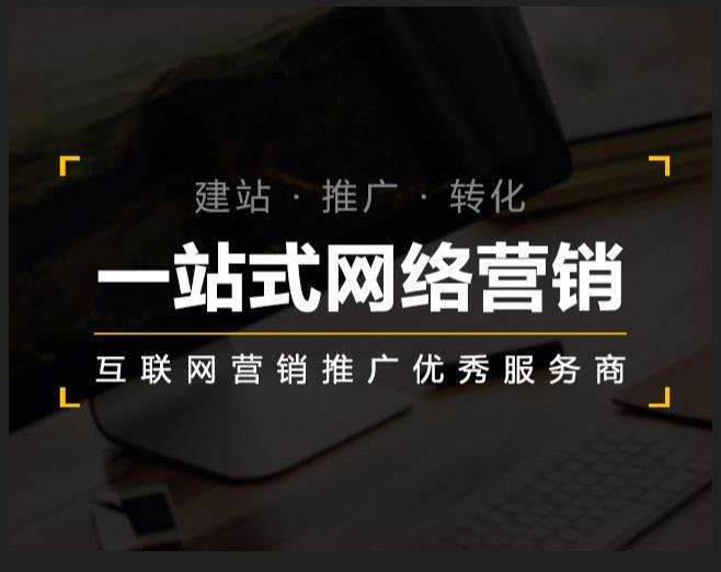 洪洞企业如何怎么利用网络推广抓取潜在客户