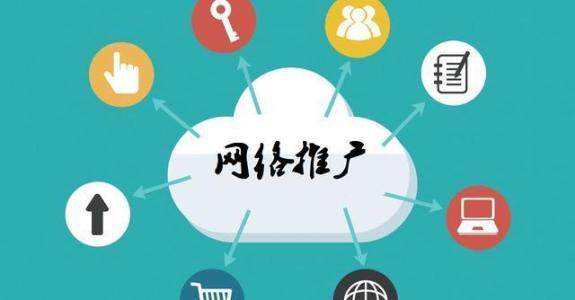 洪洞传统企业做网络推广应该要明白这3个重要问题