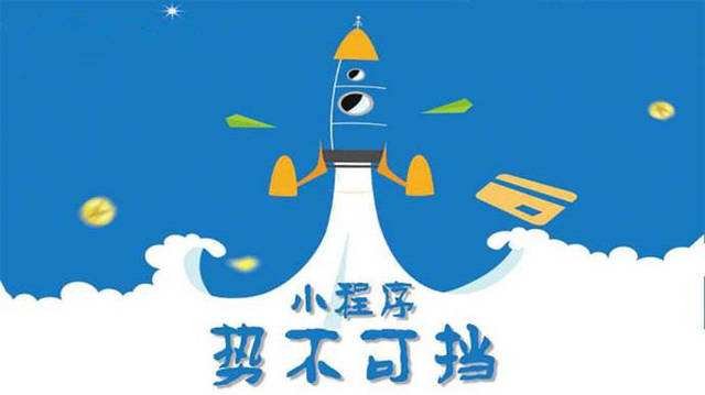 洪洞微信小程序开发如何助力传统零售商突破经营难题