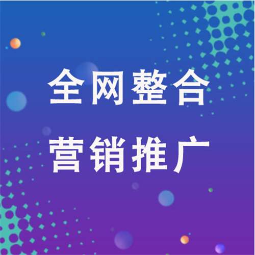 洪洞企业网络推广老是没有客户的原因是什么呢
