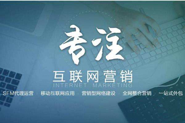 洪洞电商行业做网络推广需要具备的条件有哪些